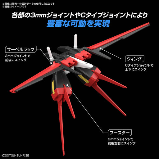 1/144 Gundam Option Parts Set Gunpla 01 Aile Striker