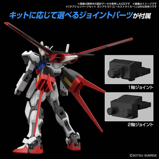 1/144 Gundam Option Parts Set Gunpla 01 Aile Striker