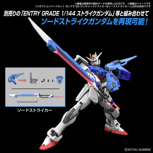 1/144 Gundam Option Parts Set Gunpla 02 Launcher Striker and Sword Striker