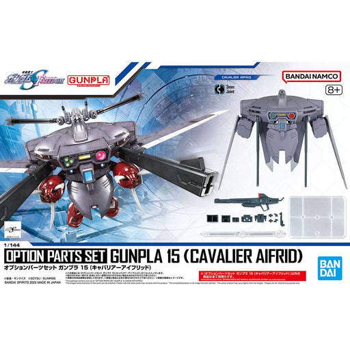 1/144 Gundam Option Parts Set Gunpla 15 Cavalier Aifrid