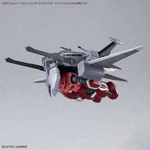 1/144 Gundam Option Parts Set Gunpla 15 Cavalier Aifrid