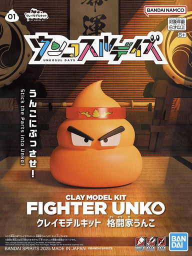 Bandai Clay Model Kit Fighter Unko 01