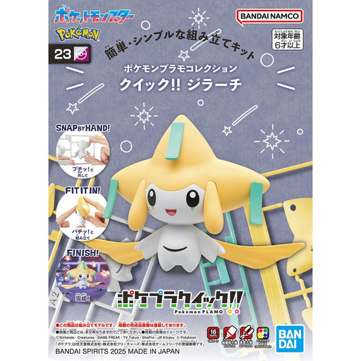 Pokemon Plamo Collection Quick!! 23: Jirachi