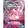 Bandai Clay Model Kit Idol Unchi 02
