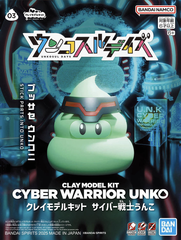 Bandai Clay Model Kit Cyber Warrior Unko 03