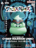 Bandai Clay Model Kit Cyber Warrior Unko 03