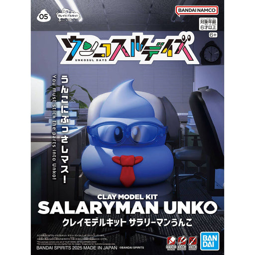 Bandai Clay Model Kit Salaryman Unko 05