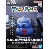 Bandai Clay Model Kit Salaryman Unko 05