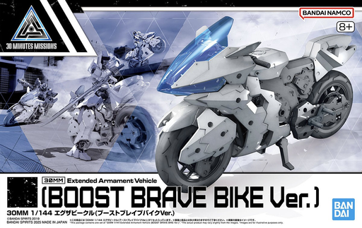 1/144 30MM Extended Armament Vehicle Boost Brave Bike Ver