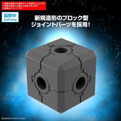1/144 30MM Extended Armament Vehicle Boost Brave Bike Ver