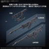 30MM Option Parts Set Armored Core VI Fires Of Rubicon Weapon Set 06