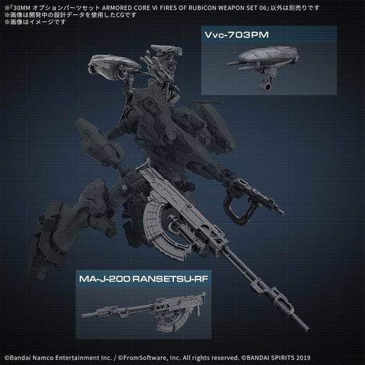 30MM Option Parts Set Armored Core VI Fires Of Rubicon Weapon Set 06