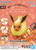 Pokemon Plamo Collection Quick!! 25 Flareon (MP)