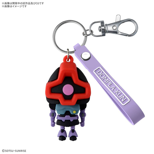 Dompla-Kun 3D Rubber Mascot Keychain (MP)