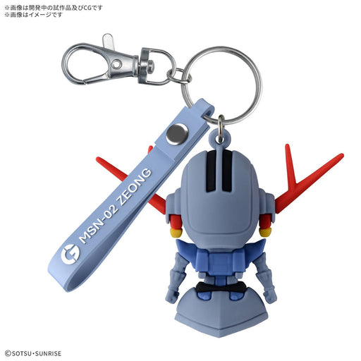 Zeopla-kun 3D Rubber Mascot Keychain (MP)
