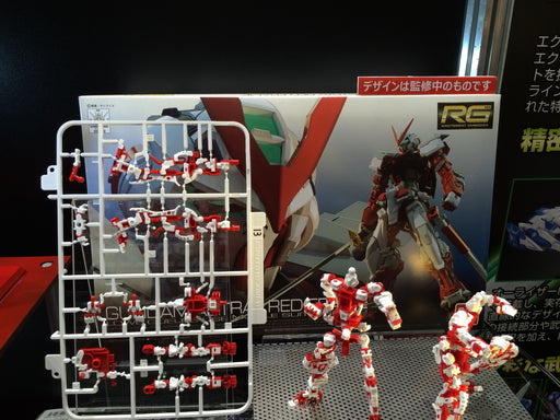 1/144 RG #19 Gundam Astray Red Frame