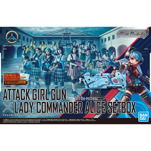 Attack Girl Gun x Lady Commander Alice Set Box (MP)