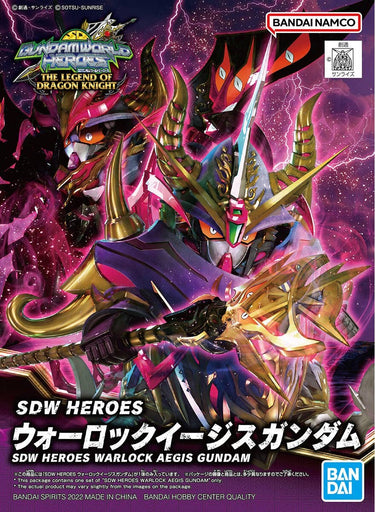 SDW Heroes Warlock Aegis Gundam (MP)