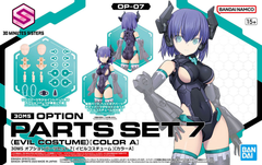 30MS Option Parts Set 7 (Evil Costume) (Color A) (MP)
