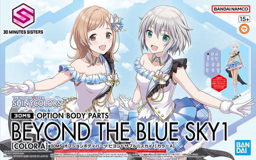 30MS Option Body Parts Beyond The Blue Sky 1 (Color A) (MP)