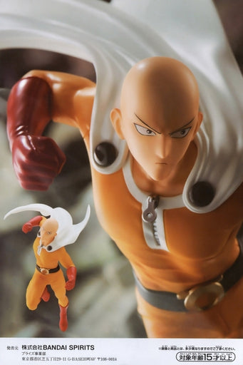 Banpresto One Punch Man Saitama Figure #1 (MP)