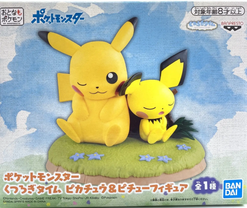 Pokemon Pikachu and Pichu Relaxing Time Figure (MP)