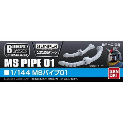 Builders Parts HD #26 1/144 MS Pipe 01