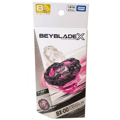 Takara Tomy Beyblade X BX-00 Mammoth Tusk 2-80E Metal Coat Black (No Code) (MP)