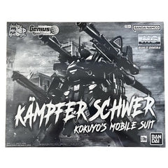 Premium Bandai 1/100 MG Kampfer Schwer Kokuyo's Mobile Suit (MP)