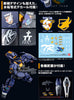1/100 MG RX-121 TR-1 Hazel Custom Titans Combat Deployment Colors Premium Bandai (MP)