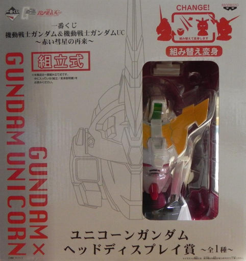 Mobile Suit Gundam UC Return of the Red Comet Unicorn Gundam Head Display Ichiban Kuji