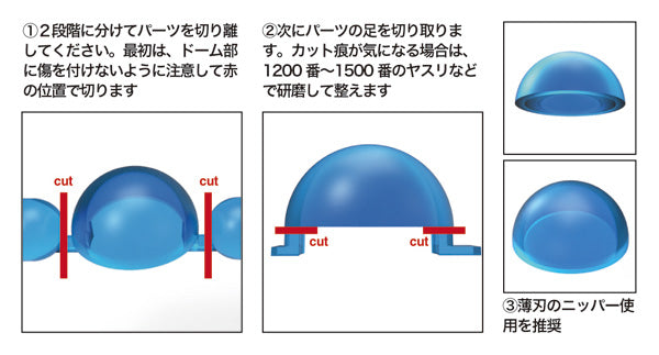 Clear Dome Clear M (4.0/4.5/5.0/5.5/6.0mm diameter) (7 pieces each)