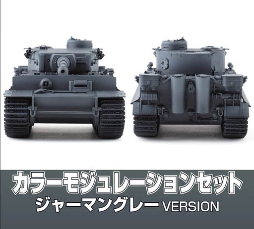 CS583 Mr. Color Set (18ml x 4) Color Modulation Set German Gray ver.