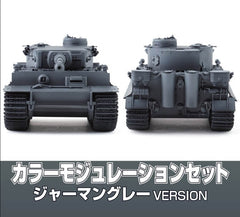 CS583 Mr. Color Set (18ml x 4) Color Modulation Set German Gray ver.