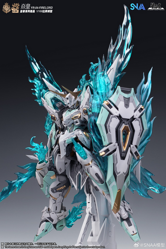 1/100 SNAA Emperor #03 Fire Lord Particle Awakening Armament (MP)