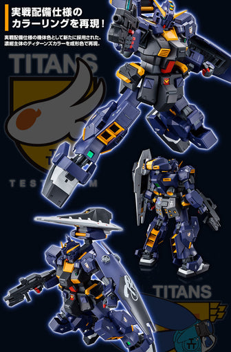 1/100 MG RX-121 TR-1 Hazel Custom Titans Combat Deployment Colors Premium Bandai (MP)