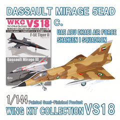 1/144 Wing Kit Collection VS18 Dassault Mirage 5 EAD (MP)