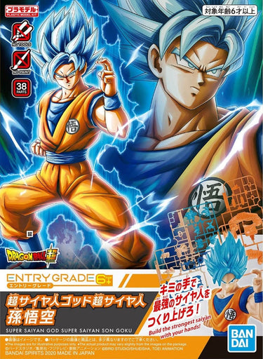 Entry Grade SSGSS Son Goku
