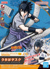 Entry Grade Uchiha Sasuke