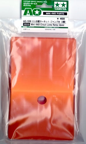 Expansion Jump Ramp for Mini 4WD Circuit (2 pieces)