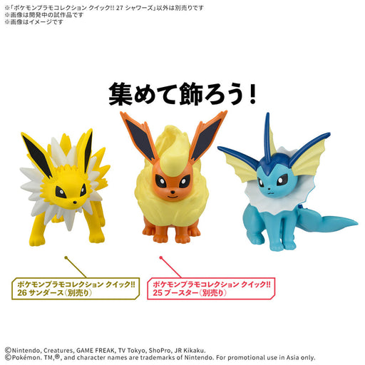 Pokemon Plamo Quick!! #27 Vaporeon