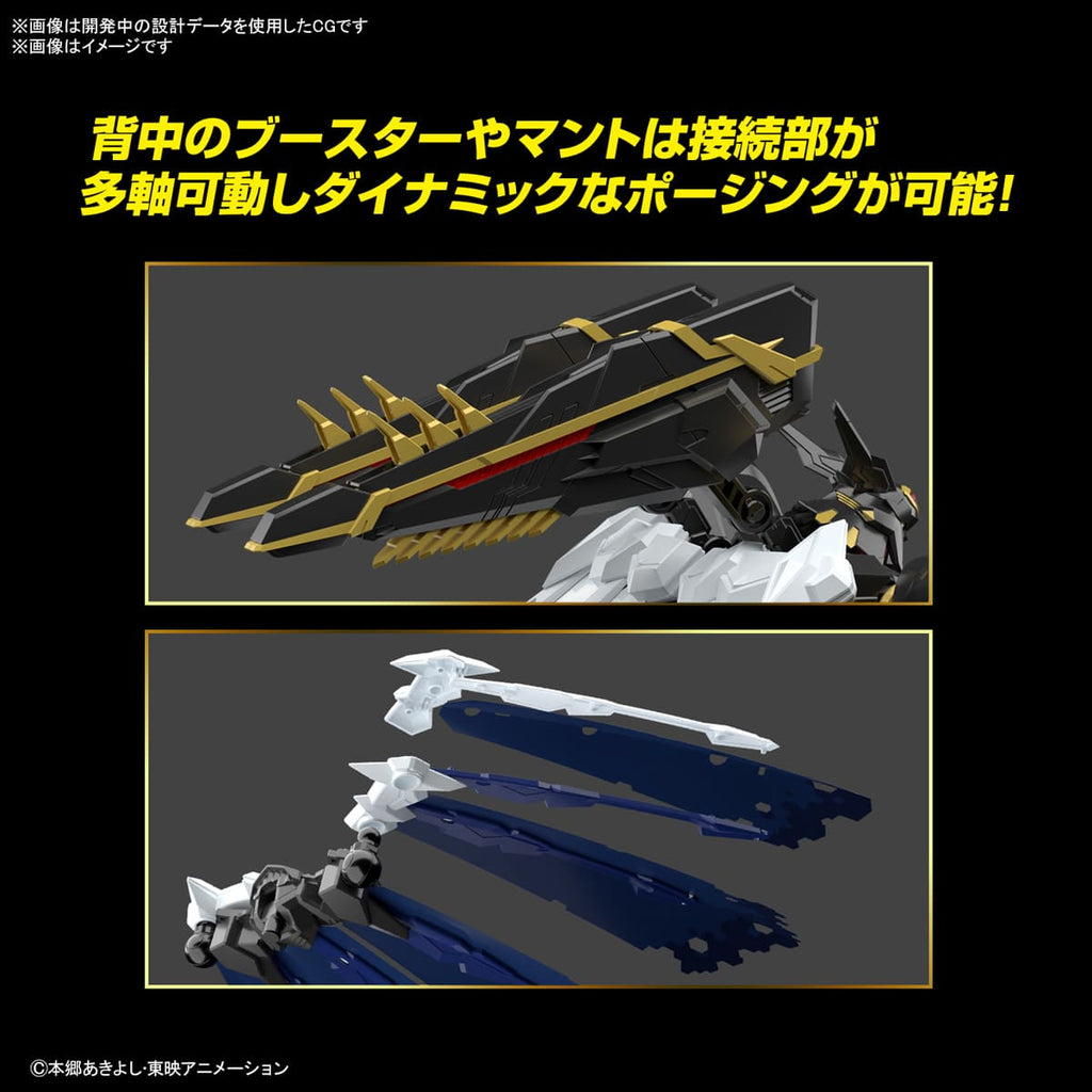 Figure-rise Standard Amplified Digimon Alphamon