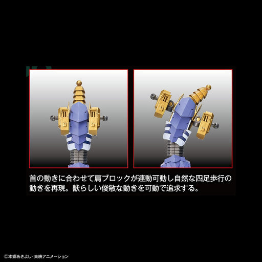 Figure-rise Standard Digimon Metal Garurumon (Amplified)