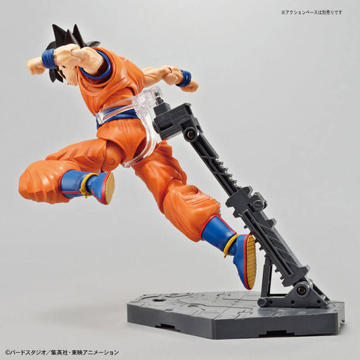 Figure-rise Standard Son Goku