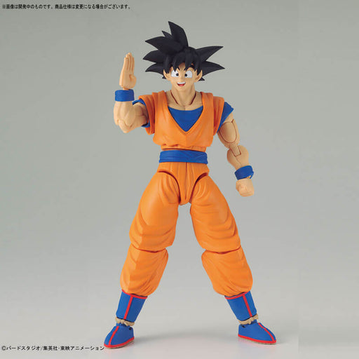 Figure-rise Standard Son Goku