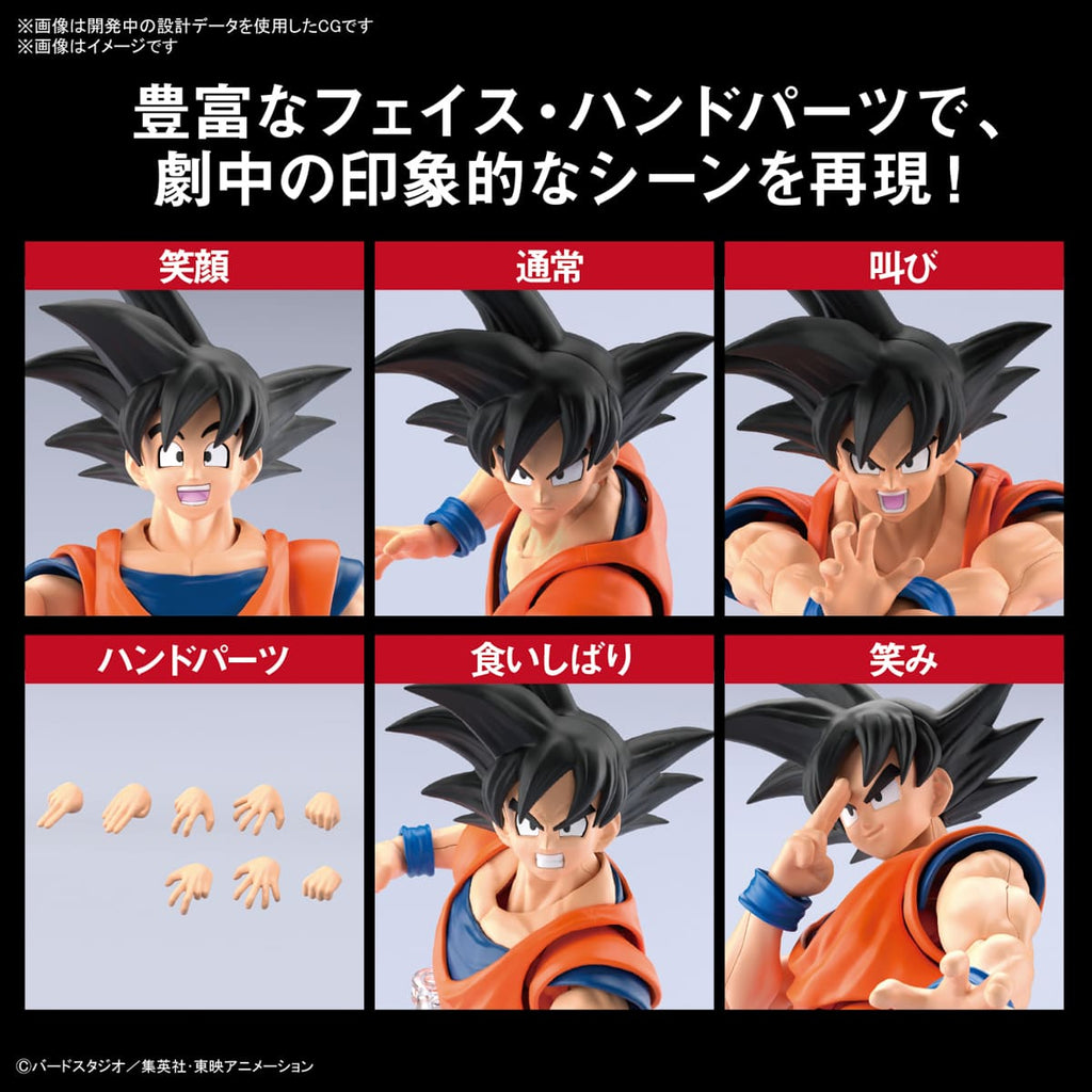 Figure-rise Standard Son Goku New Spec ver.