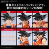 Figure-rise Standard Son Goku New Spec ver.