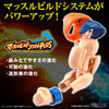 Figure-rise Standard Son Goku New Spec ver.