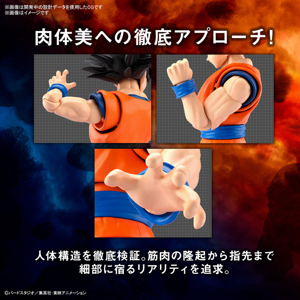 Figure-rise Standard Son Goku New Spec ver.