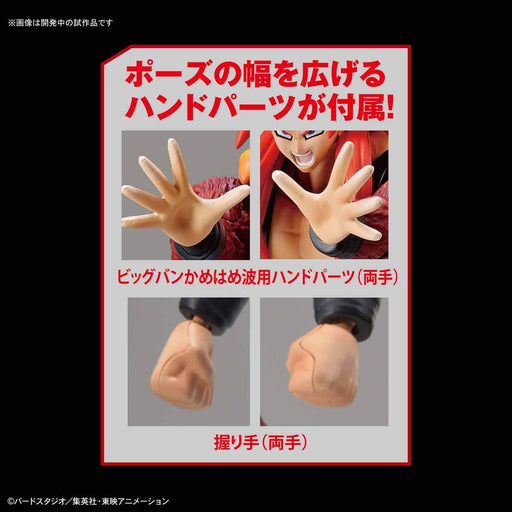 Figure-rise Standard Super Saiyan 4 Gogeta